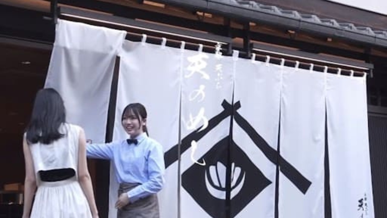 京都天ぷら 天のめしの事業内容の写真2枚目