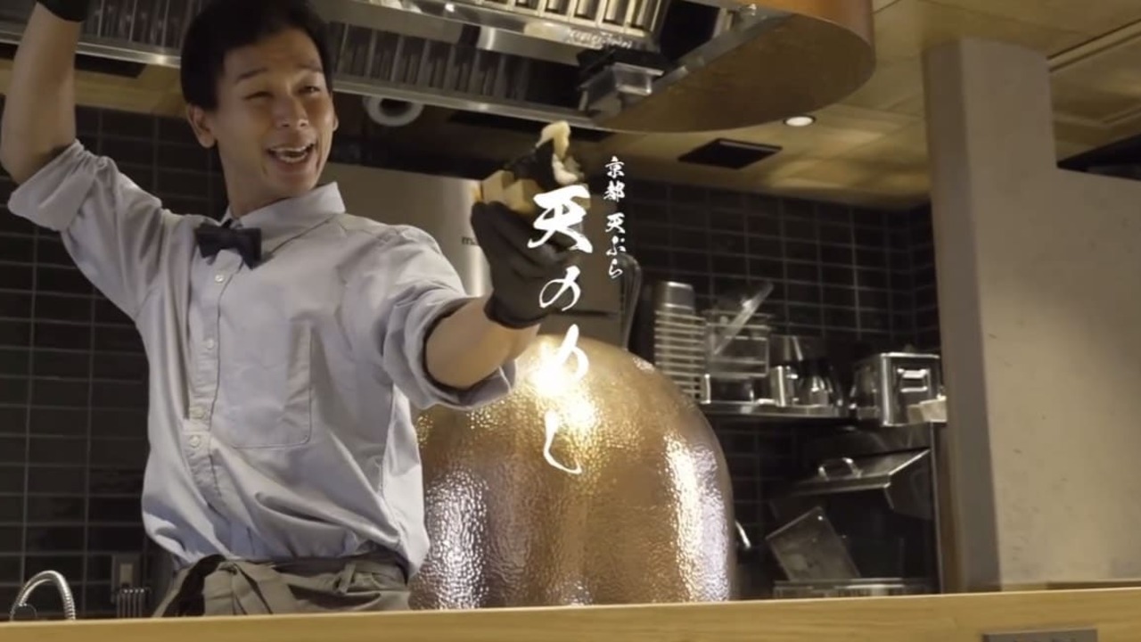 京都天ぷら 天のめしで働く人の写真1枚目