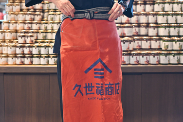 株式会社イートスタイル-久世福商店 4枚目