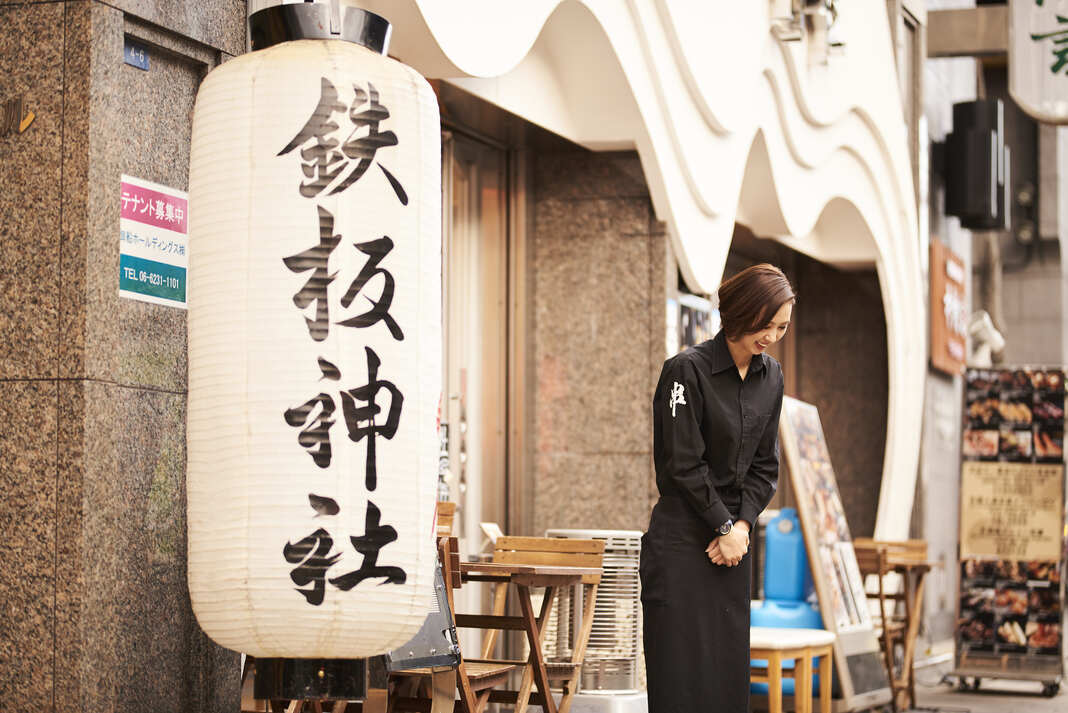 株式会社寿幸-鉄板焼 鉄板創作串料理 鉄板神社 1枚目