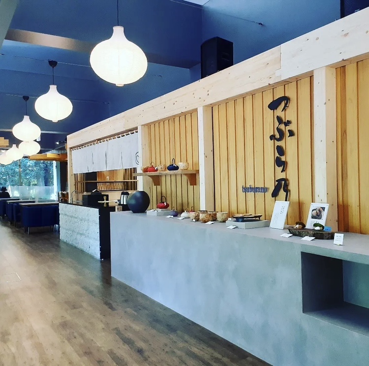 株式会社緑歩園-つぶら乃 1枚目