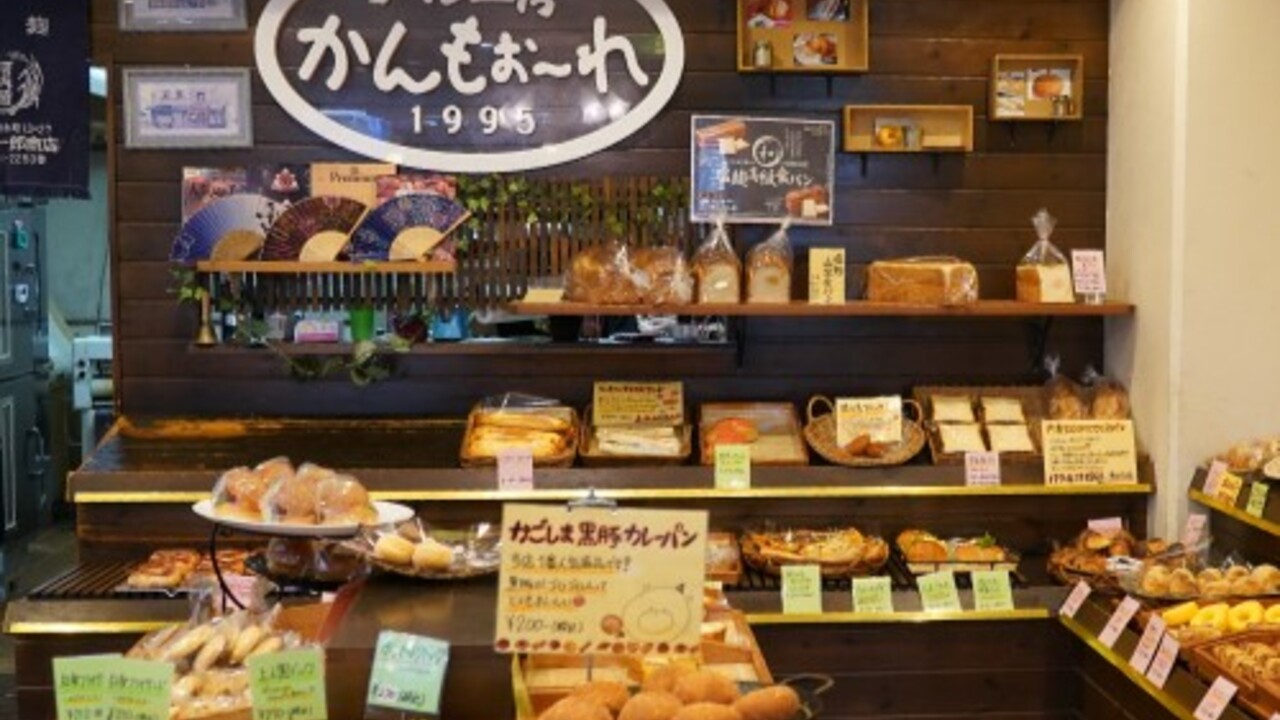 かんもぉ～れの事業内容の写真1枚目