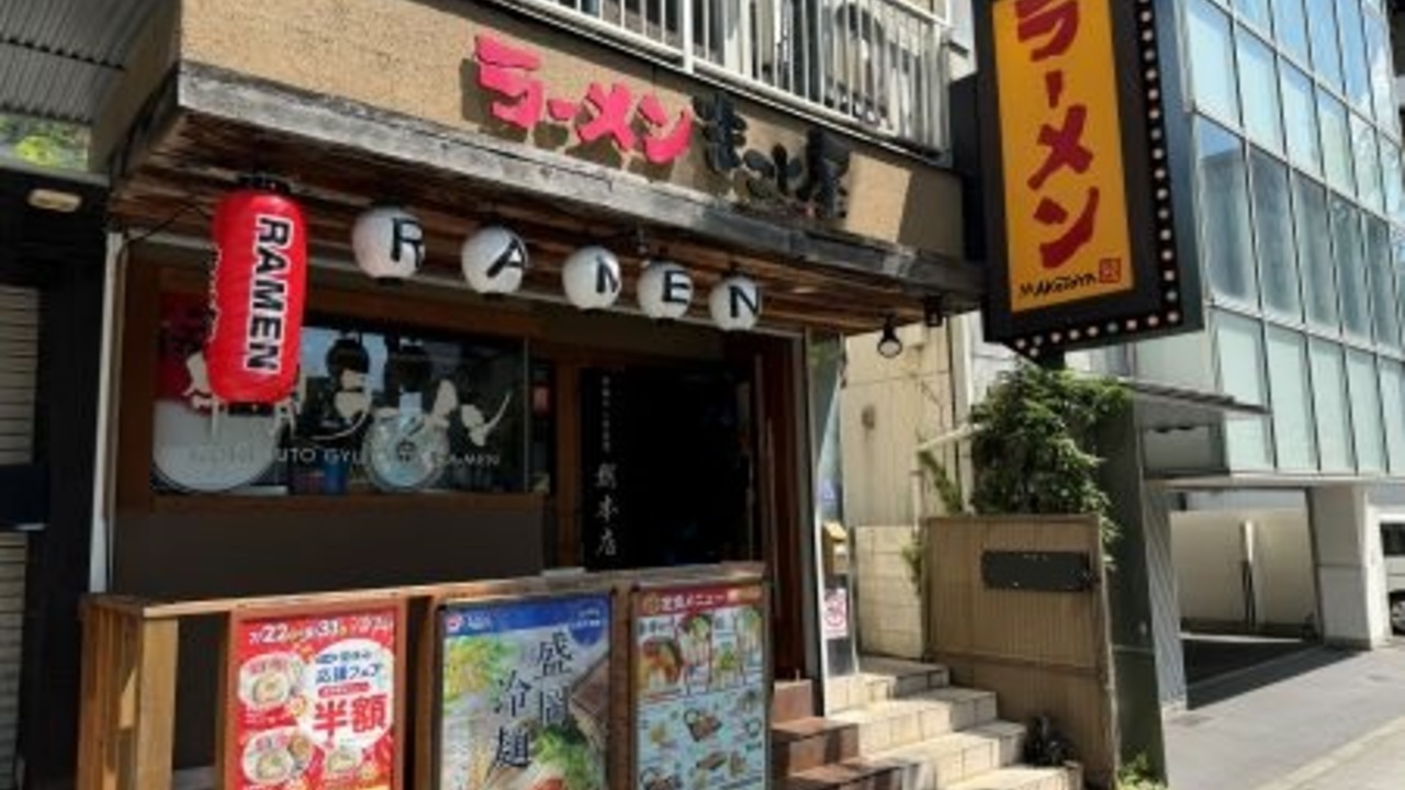 ラーメン まこと屋の事業内容の写真2枚目