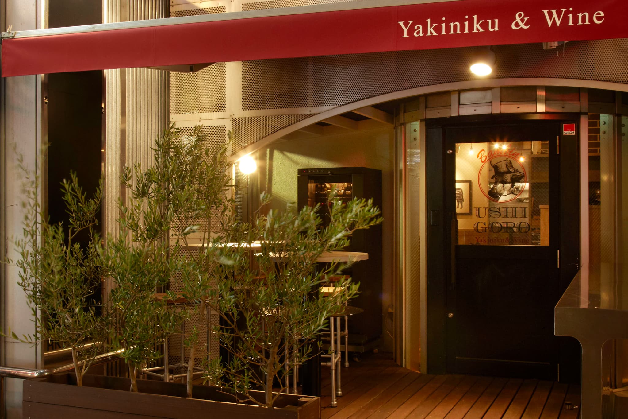 株式会社サング-うしごろバンビーナ 3枚目