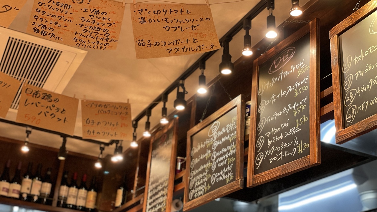 ビストロ Sabuの事業内容の写真1枚目