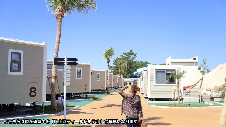 有限会社コロン-南阿蘇フィールドホテル(仮) 1枚目