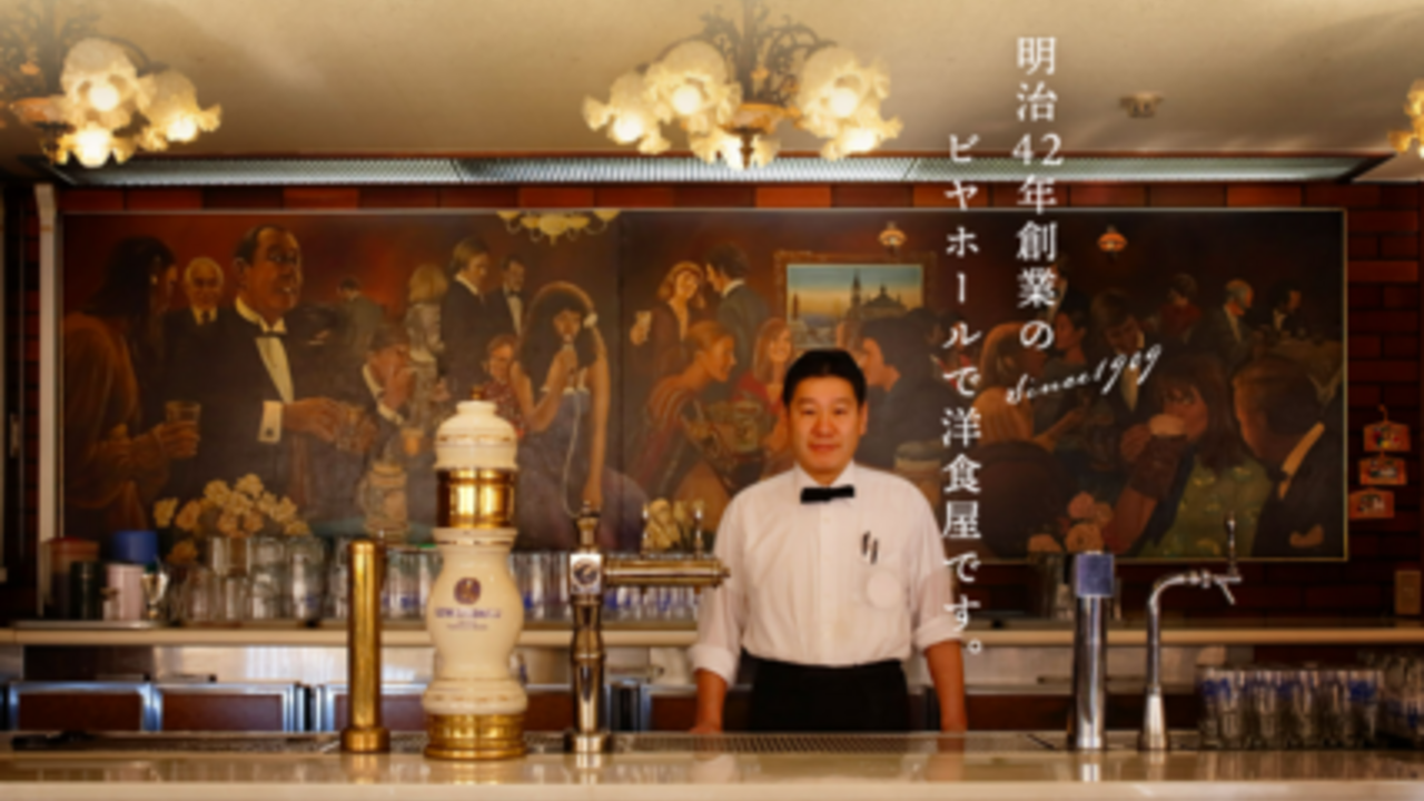 ランチョンの事業内容の写真1枚目