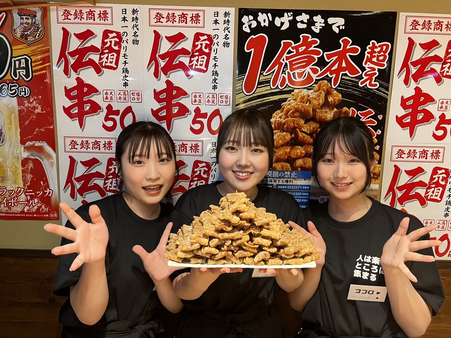 株式会社エフ・イー・ティーシステム-新時代 1枚目