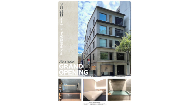 株式会社東京ホテル-ABizhotel 1枚目