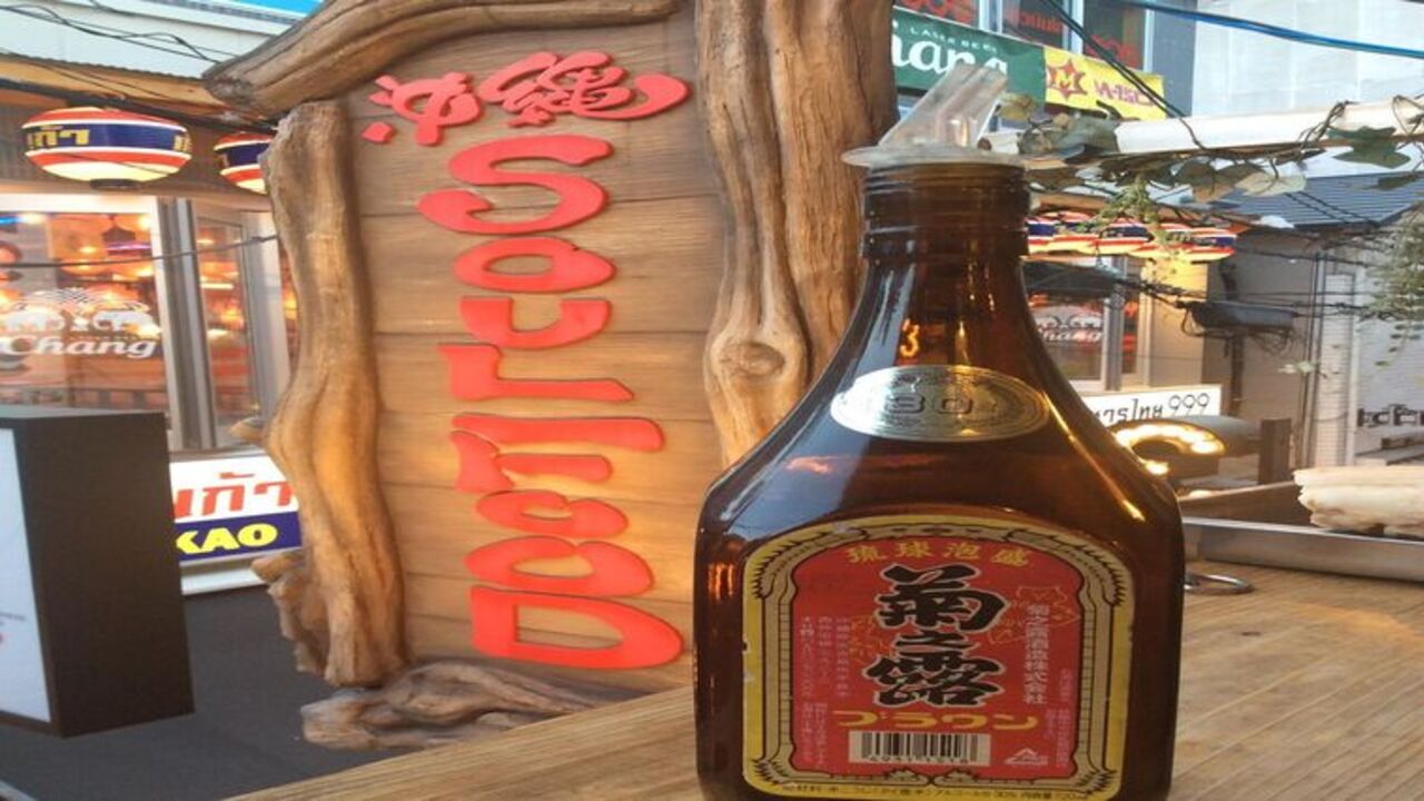 沖縄SOULFOOD じゃむのこだわりポイントの写真1枚目