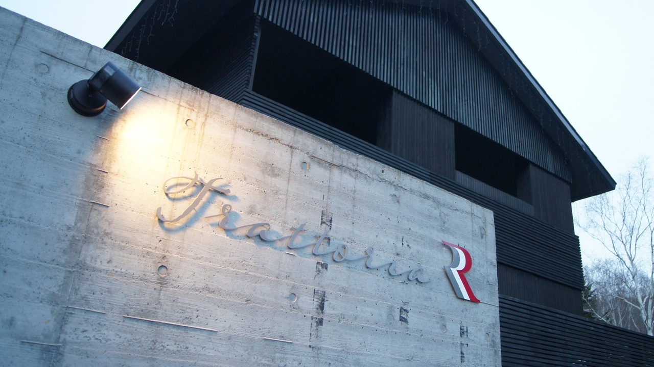 Trattoria Rの事業内容の写真2枚目