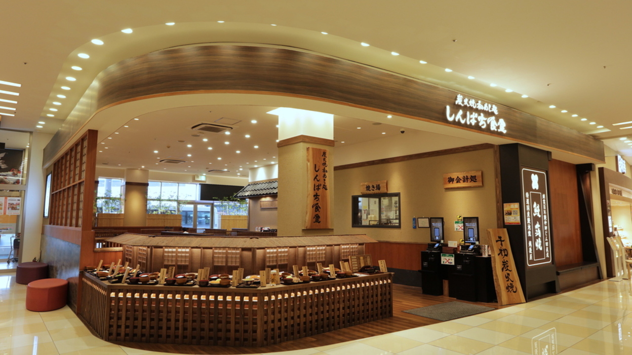 しんぱち食堂のこだわりポイントの写真1枚目