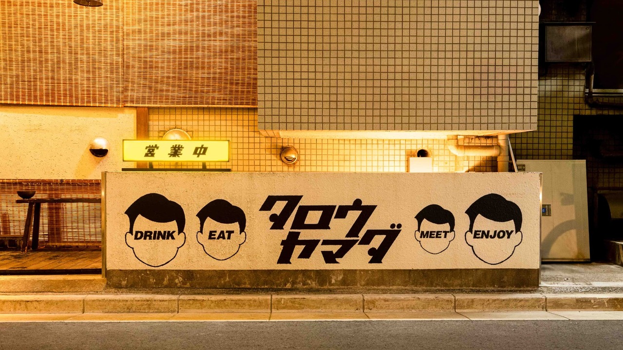 タロウヤマダの事業内容の写真3枚目