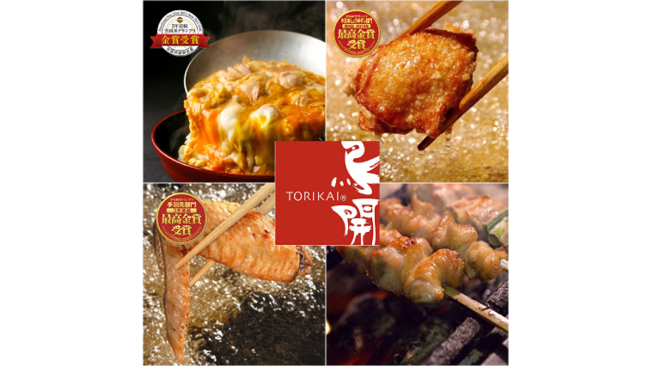 鳥開総本家の事業内容の写真2枚目