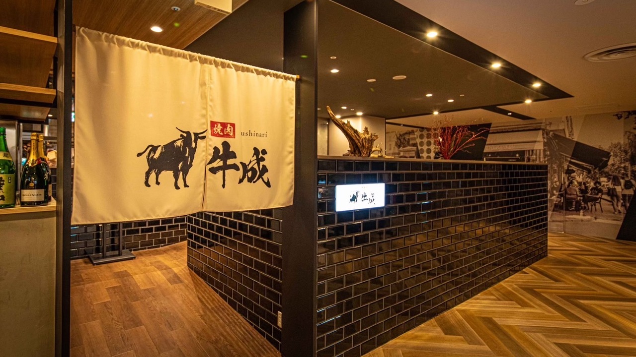 牛成の事業内容の写真1枚目