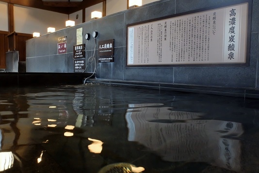 株式会社ピカ-ふじやま温泉 2枚目