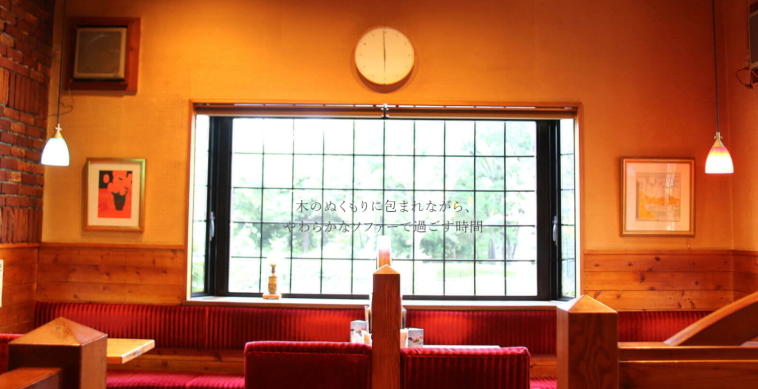 株式会社KSフードビジネス-コメダ珈琲店 1枚目