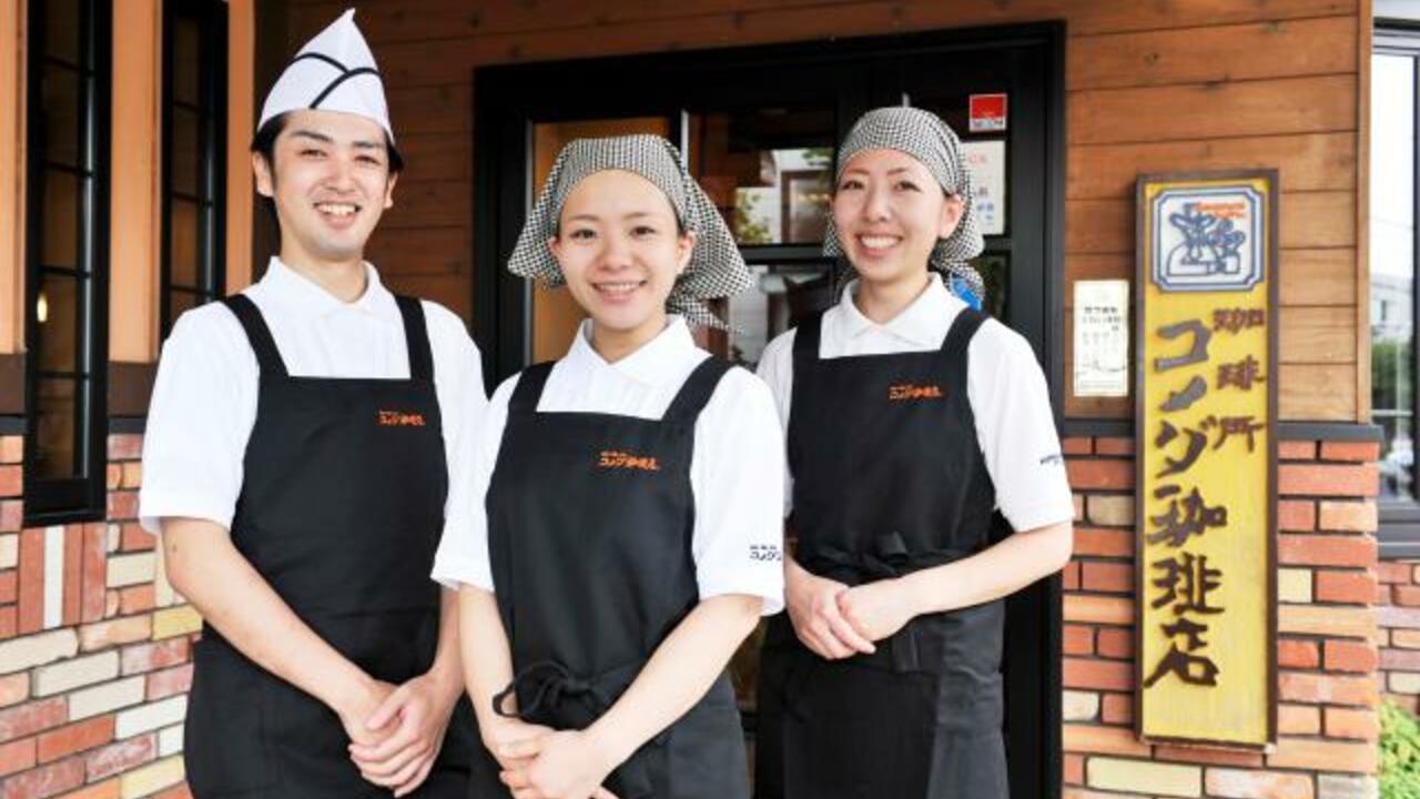 コメダ珈琲店で働く人の写真1枚目