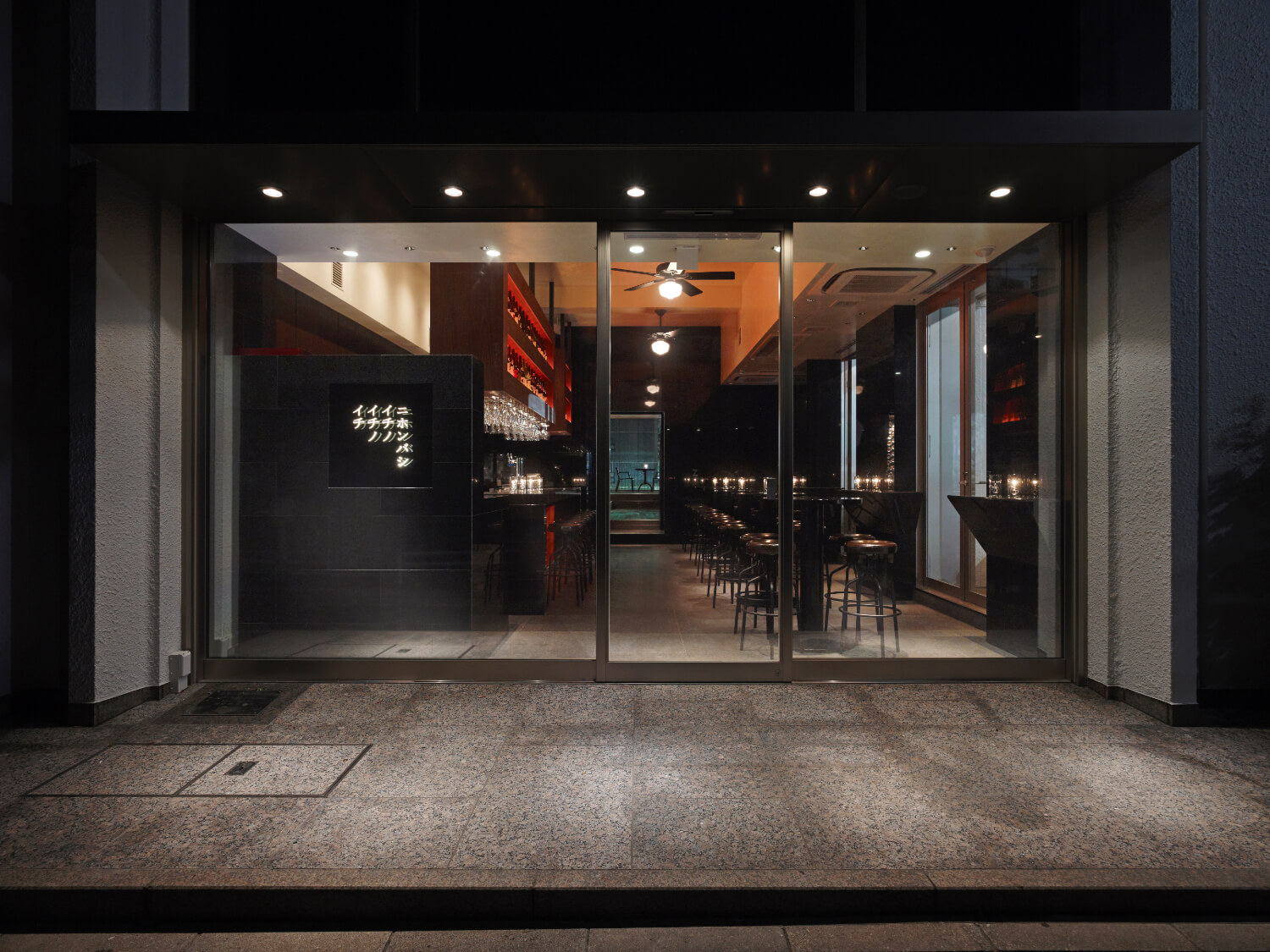 株式会社ゼットン-ニホンバシ イチノイチノイチ 2枚目