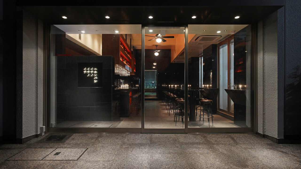 ニホンバシ イチノイチノイチの事業内容の写真1枚目