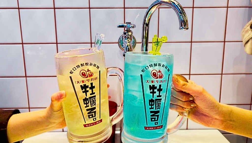 株式会社asoviva-大衆酒場 牡蠣る。 3枚目