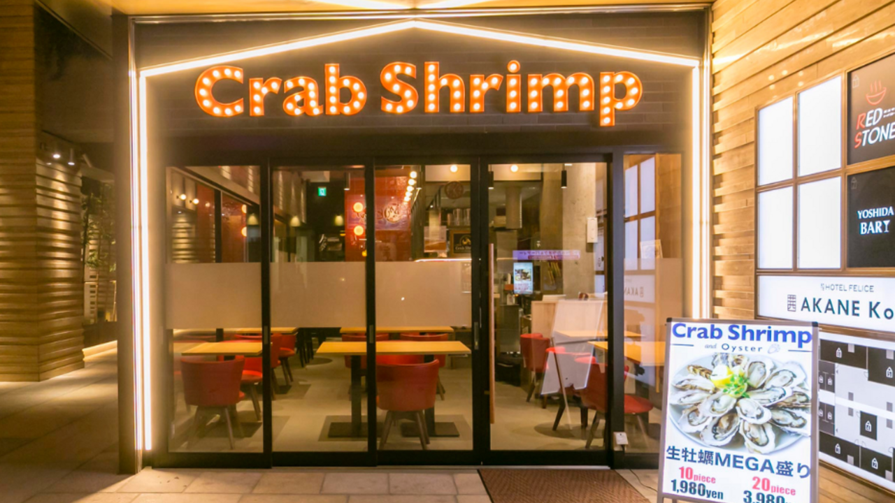 Crab Shrimp and Oyster 赤坂の事業内容の写真1枚目
