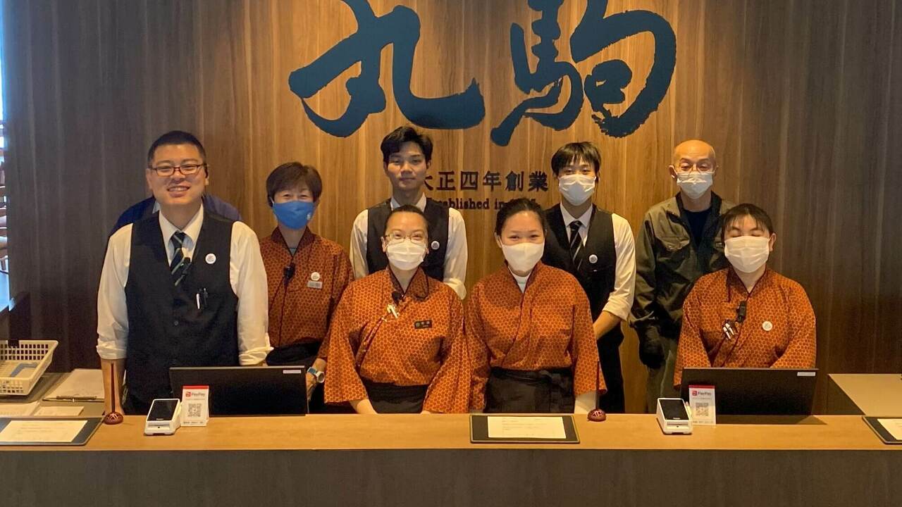 湖畔の宿支笏湖　丸駒温泉旅館で働く人の写真1枚目