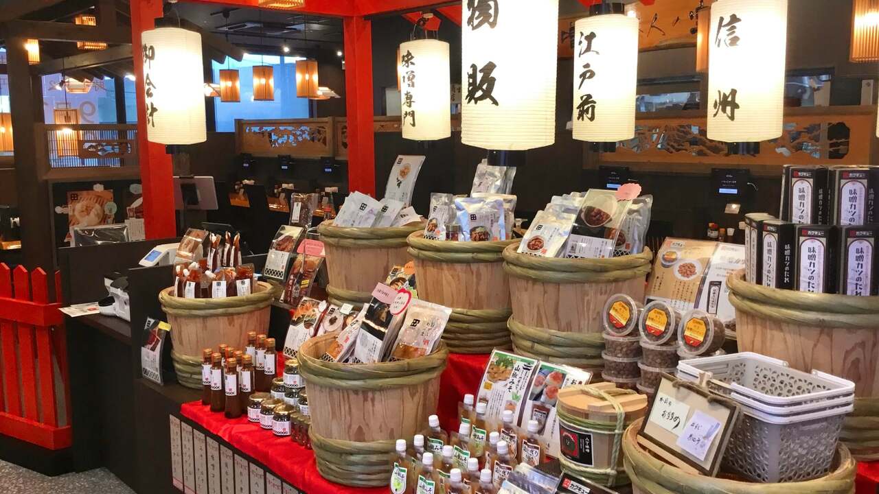 麺場田所商店の事業内容の写真2枚目