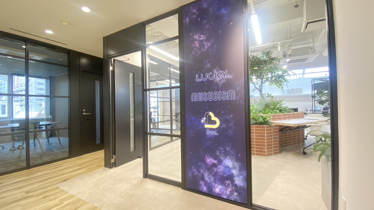 的場のこだわりポイントの写真1枚目