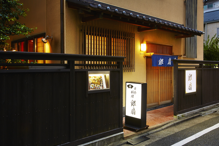 株式会社川辺-銀扇 1枚目