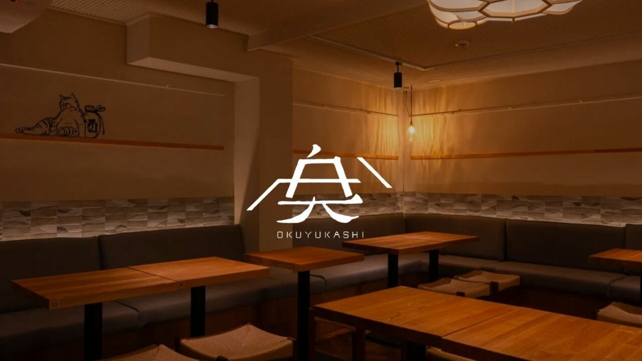 オクユカシ 新橋の事業内容の写真1枚目