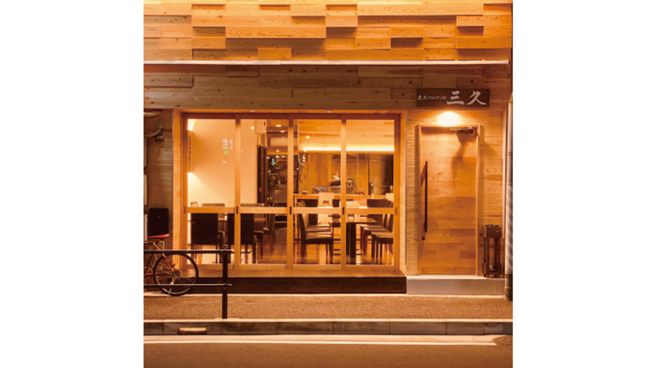 ひものや 三久の事業内容の写真1枚目