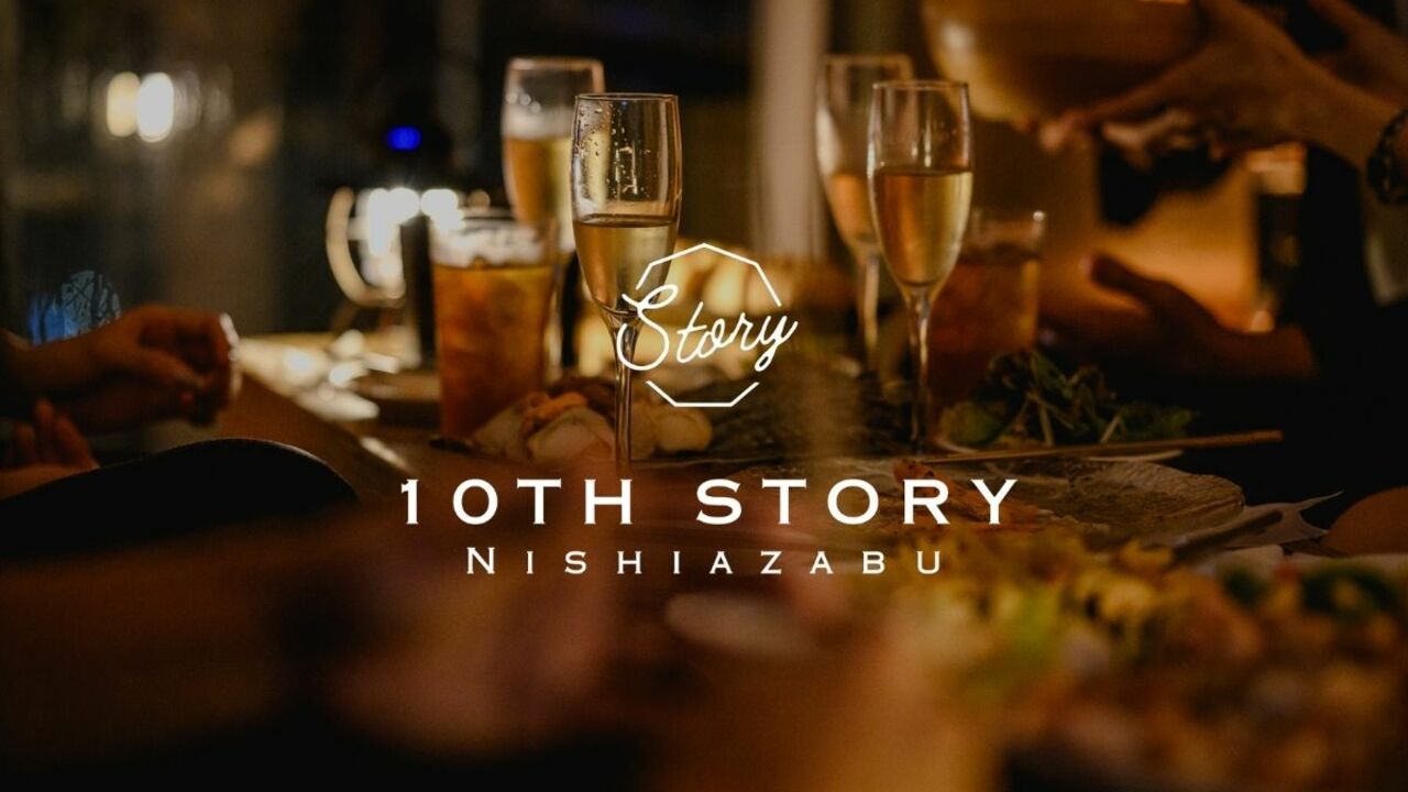 渋谷・松濤　めしやPOOLの事業内容の写真1枚目