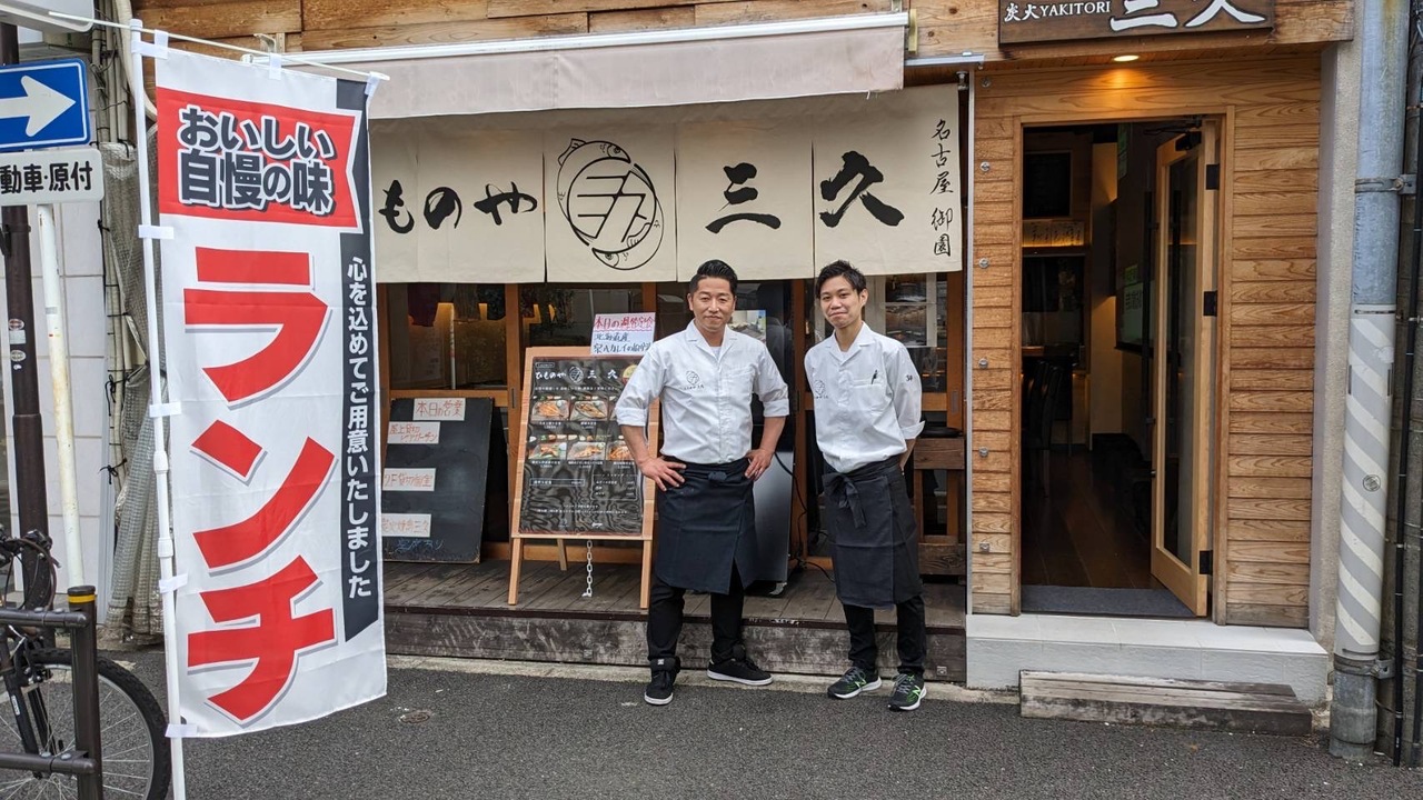 炭火焼鳥 三久の事業内容の写真2枚目