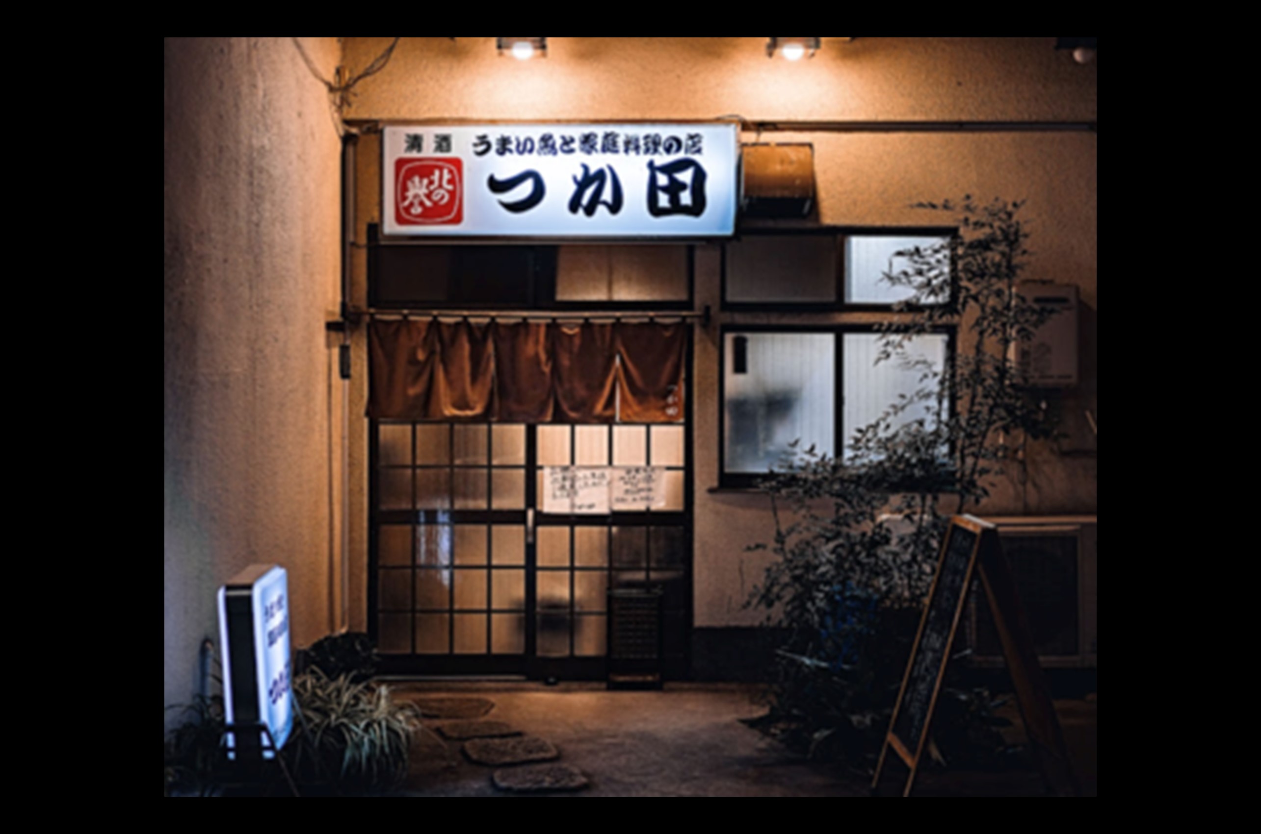 株式会社andcafe-新業態(未定) 1枚目