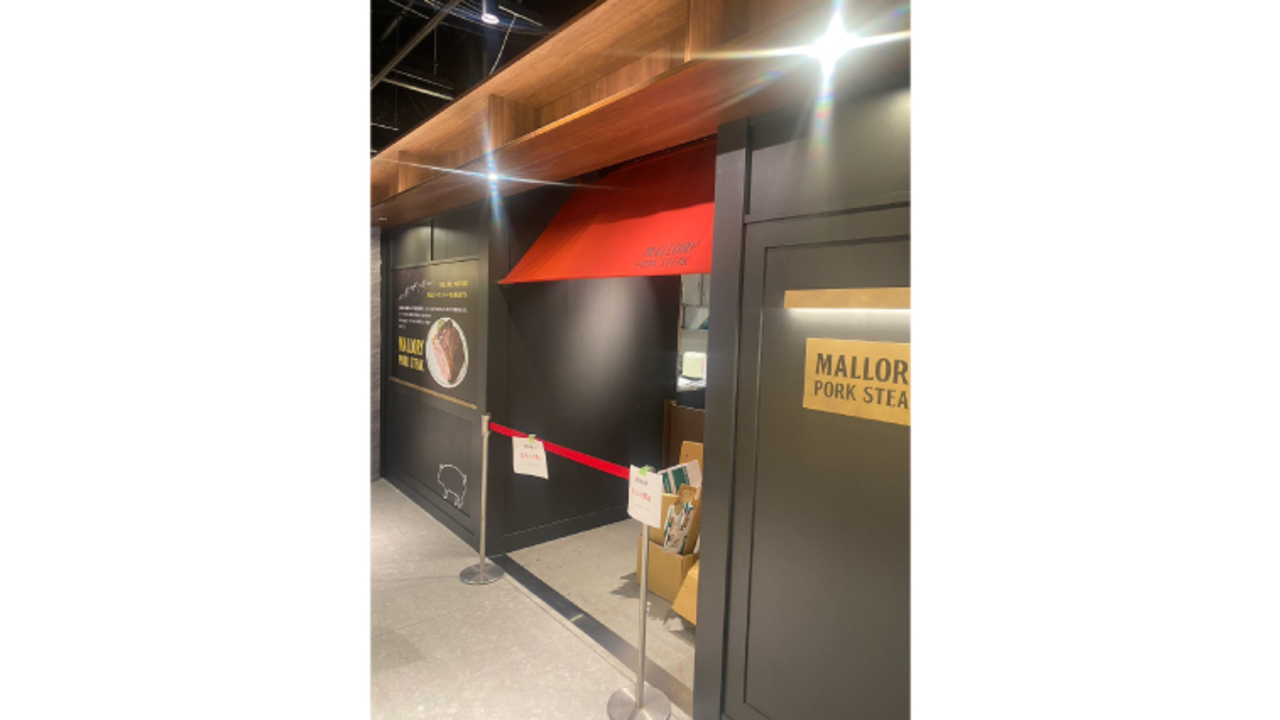 MalloryPorkSteakで働く人の写真3枚目