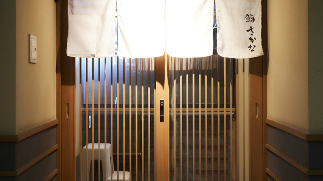 博多 鮨 さかなの事業内容の写真1枚目