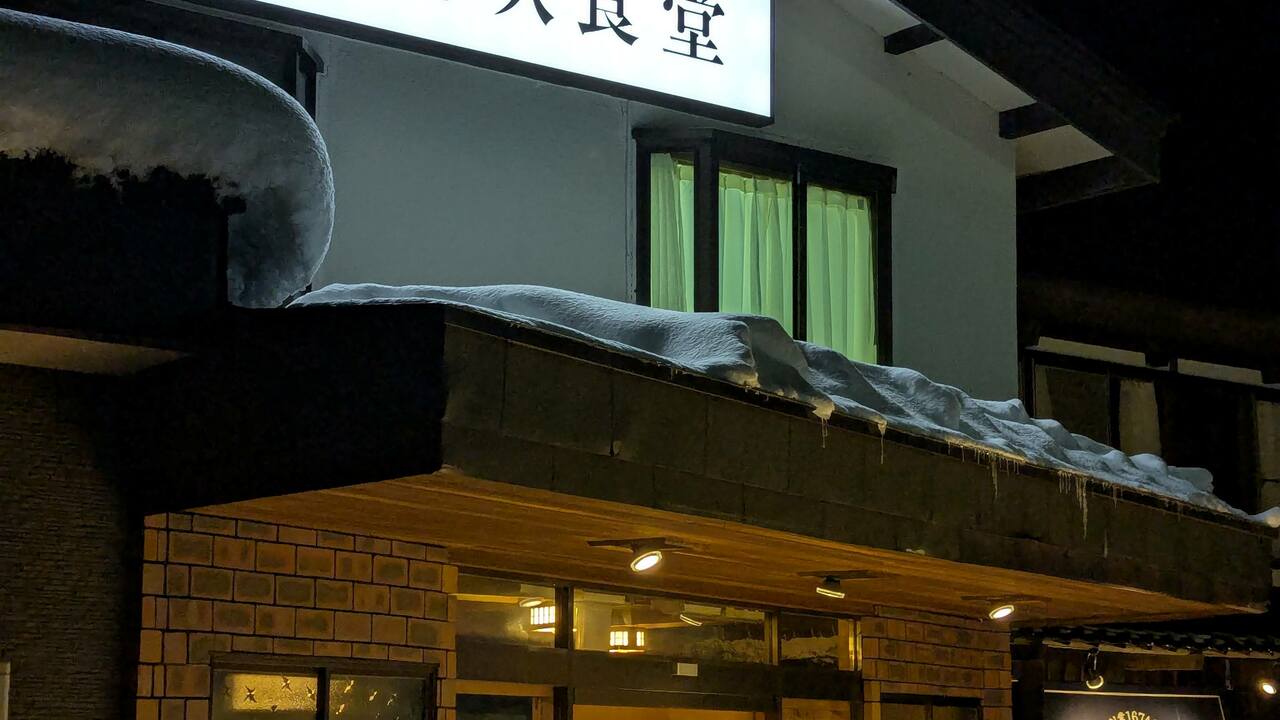 株式会社ズクトチエ_自社運営施設の事業内容の写真4枚目