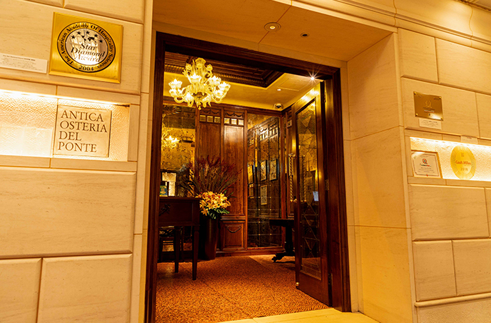 株式会社カーディナル-アンティカ・オステリア・デル・ポンテ 1枚目