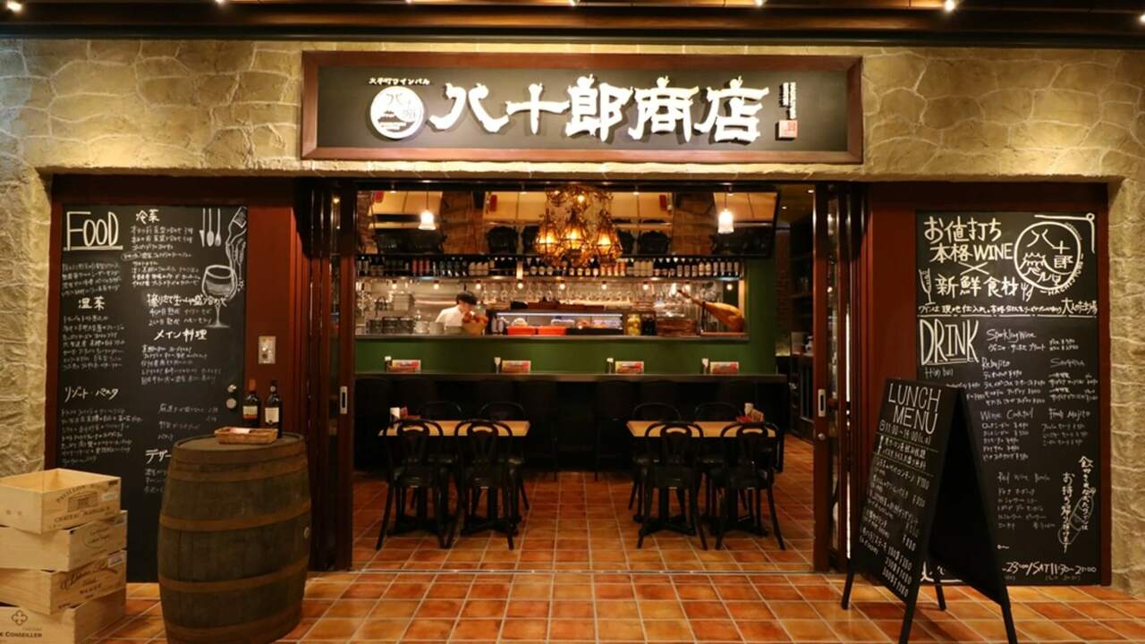 八十郎商店の事業内容の写真4枚目