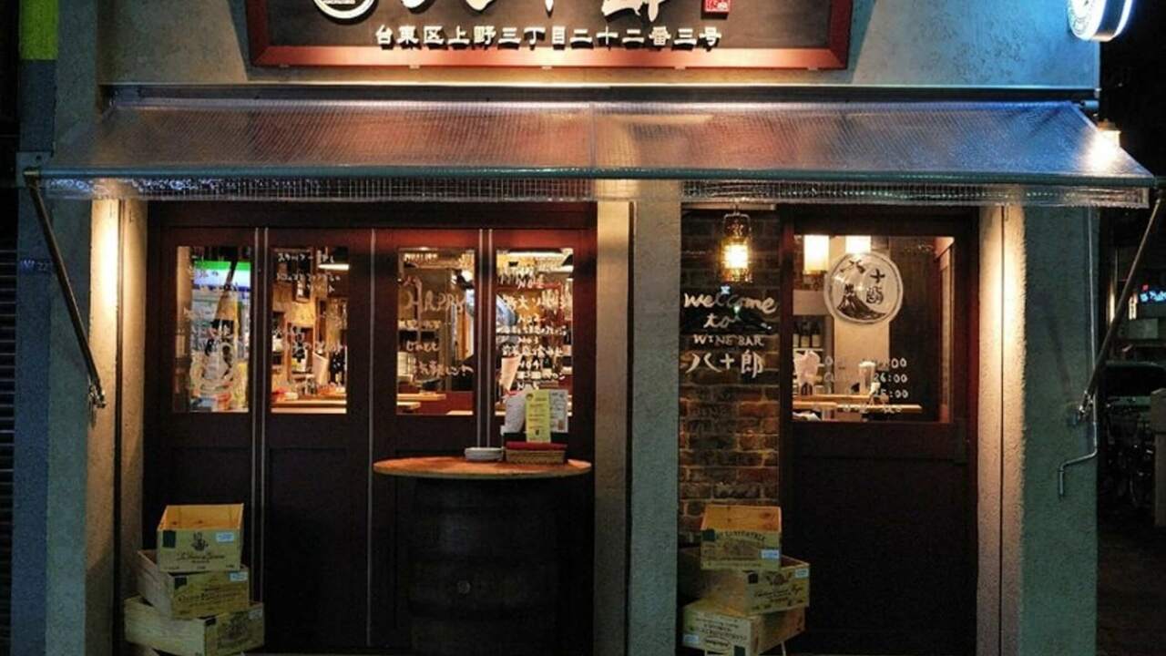 八十郎商店の事業内容の写真2枚目