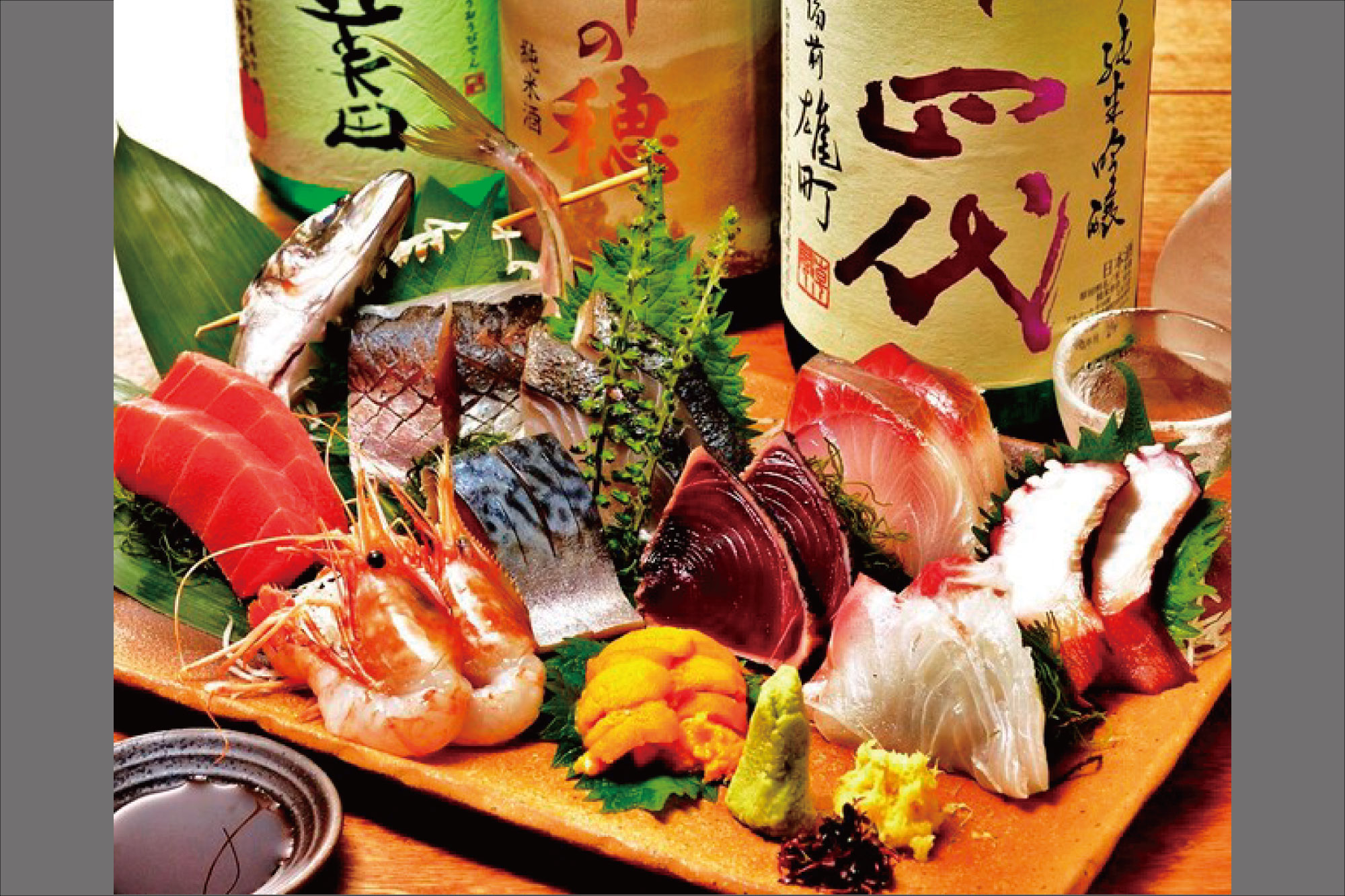 株式会社グッドスパイラル-道玄坂　漁 4枚目