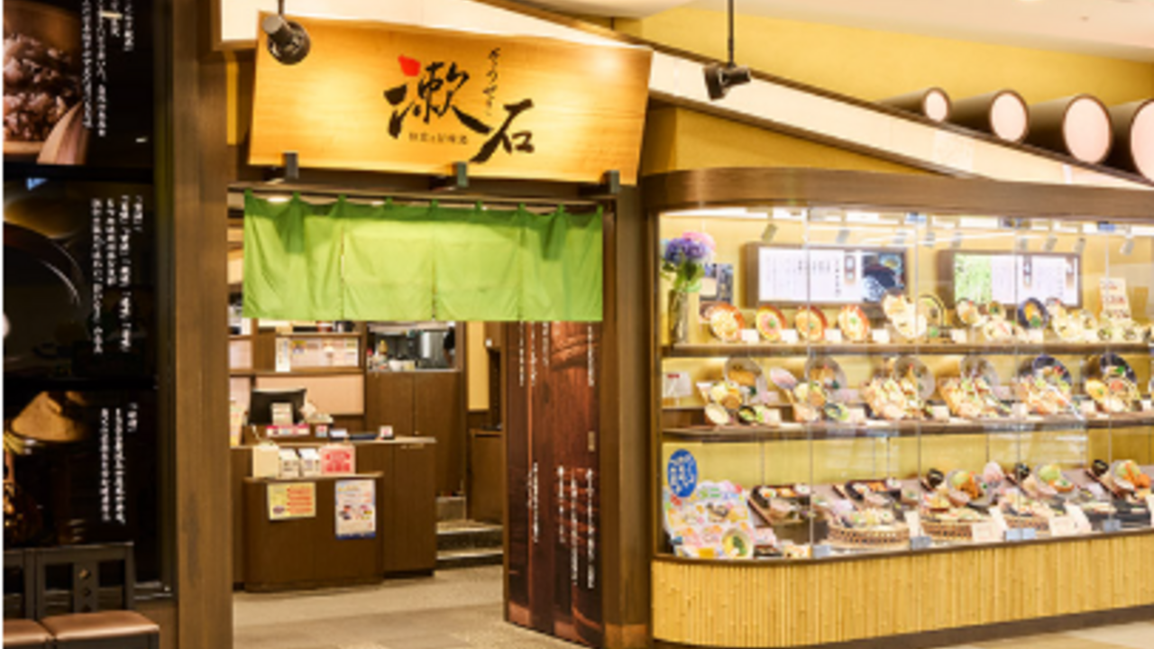 漱石の事業内容の写真1枚目