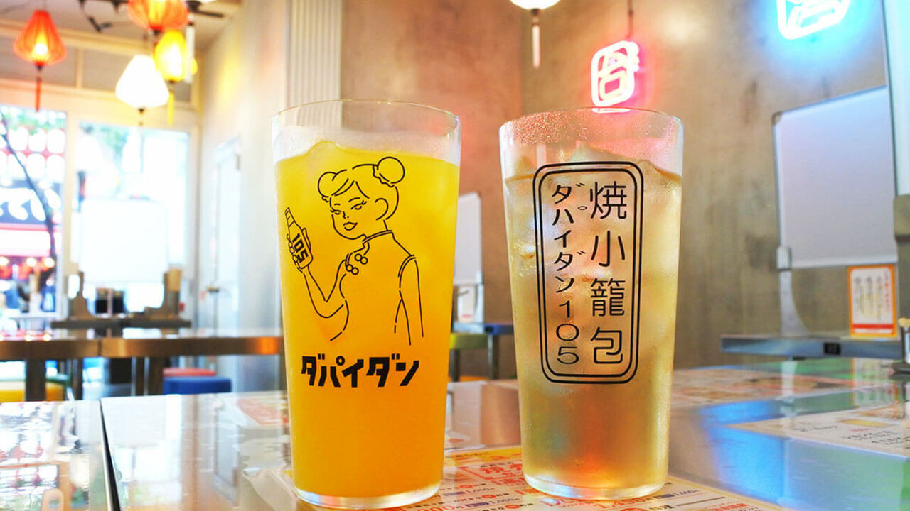 da pai dang 105のこだわりポイントの写真2枚目