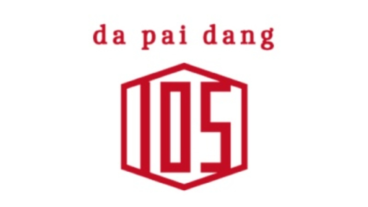 da pai dang 105の事業内容の写真2枚目