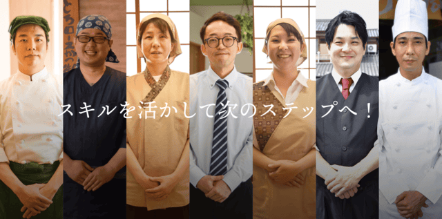 マココロ株式会社-かつ辰 1枚目