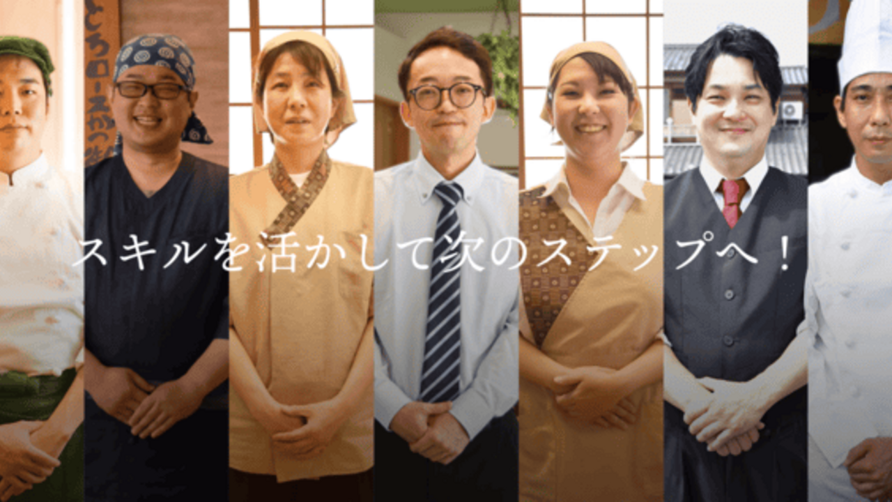 かつ辰の事業内容の写真1枚目