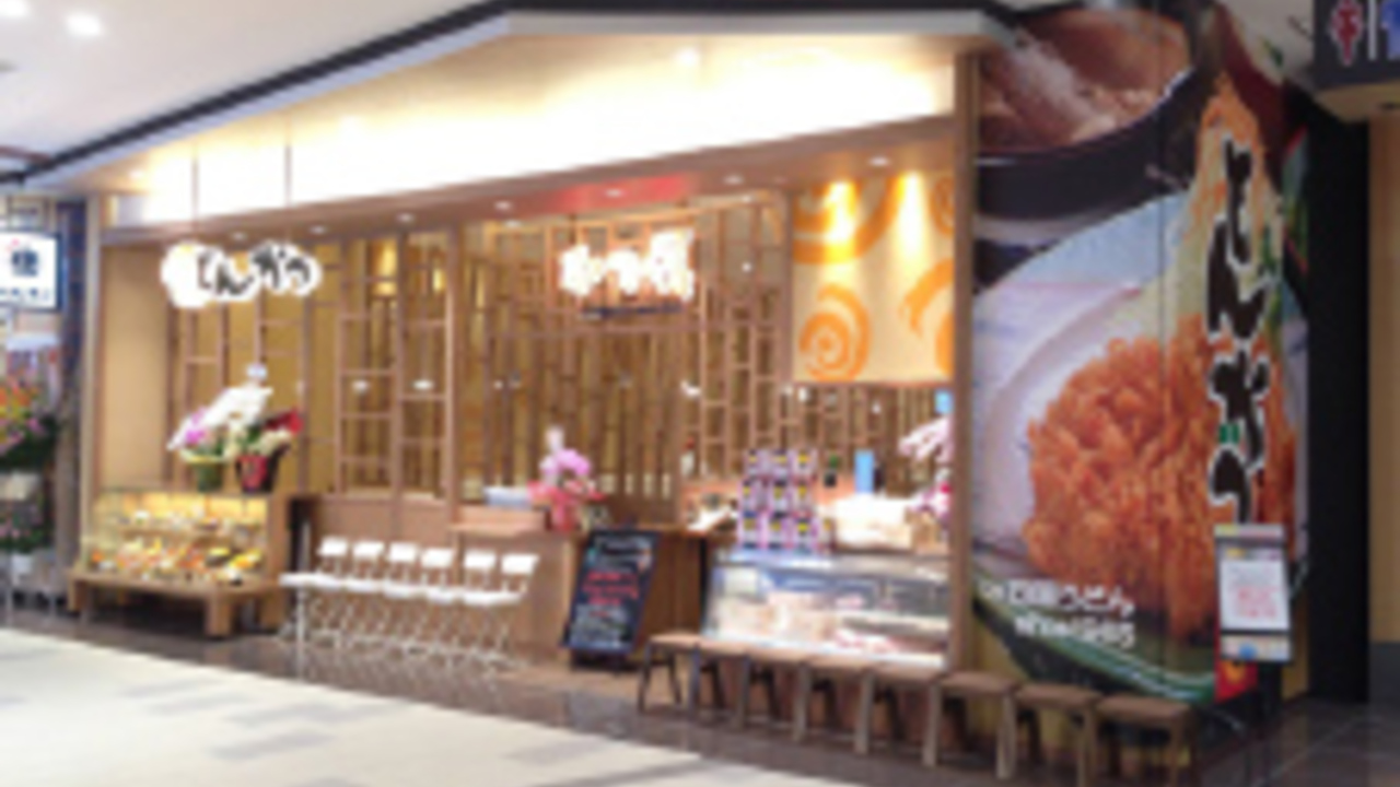 かつ辰の事業内容の写真3枚目