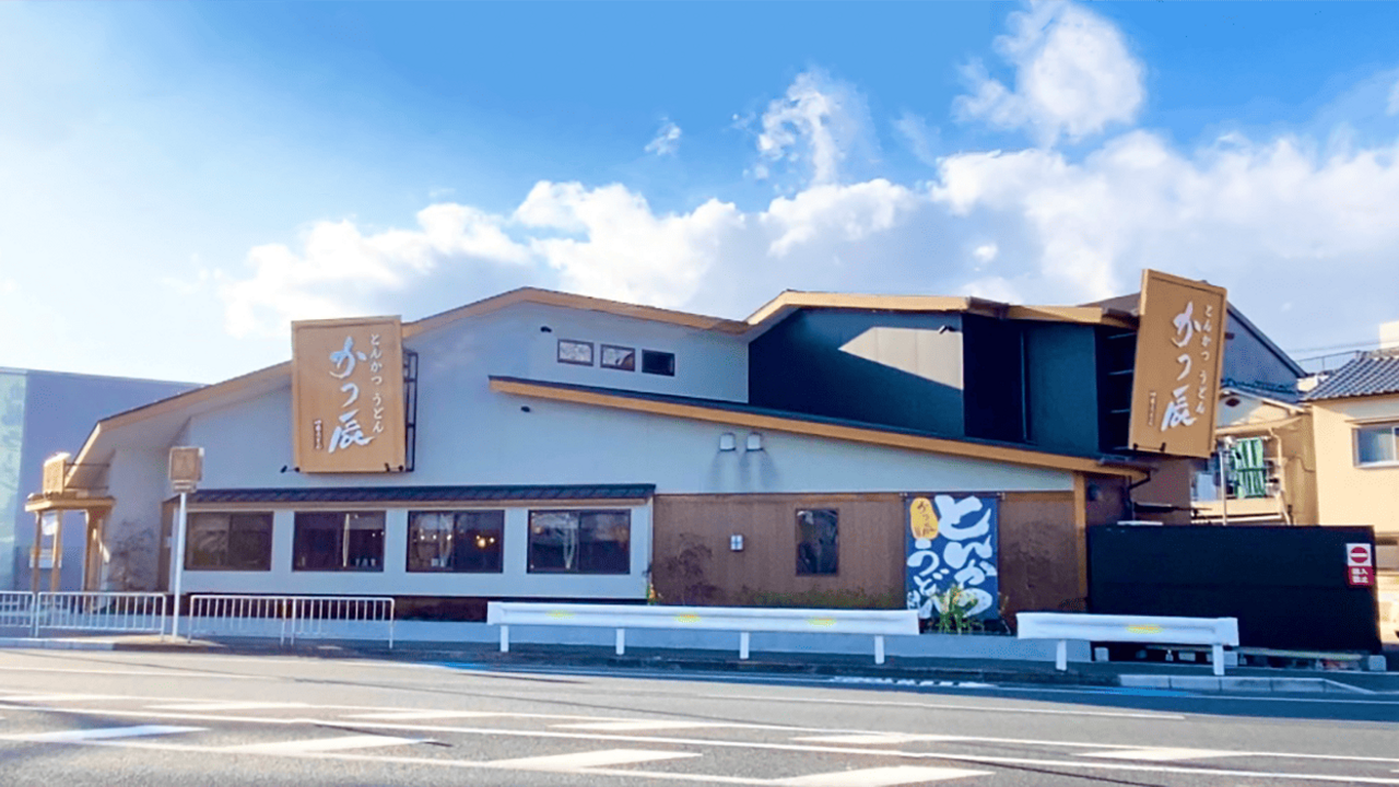 かつ辰の事業内容の写真4枚目