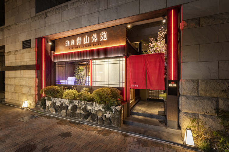 株式会社ユニマットダイニング-焼肉 青山外苑 2枚目